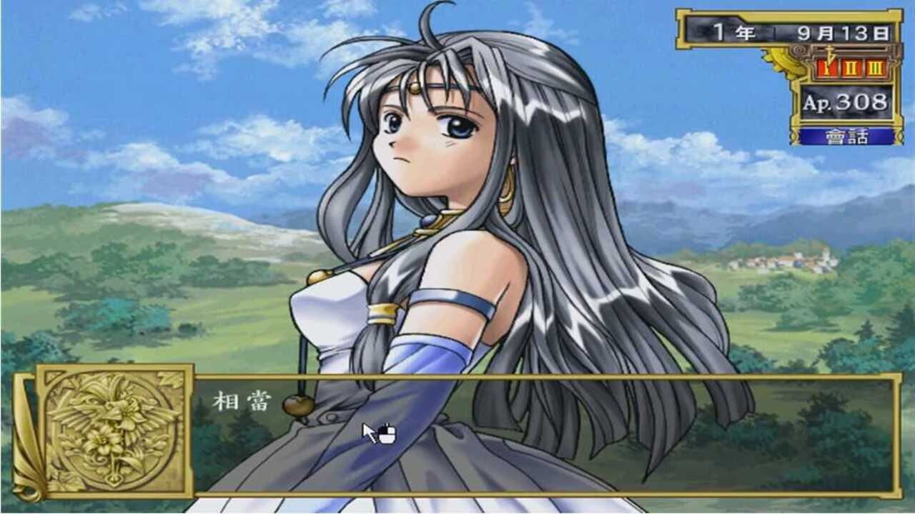 Favorite Dear thumbnail 2
