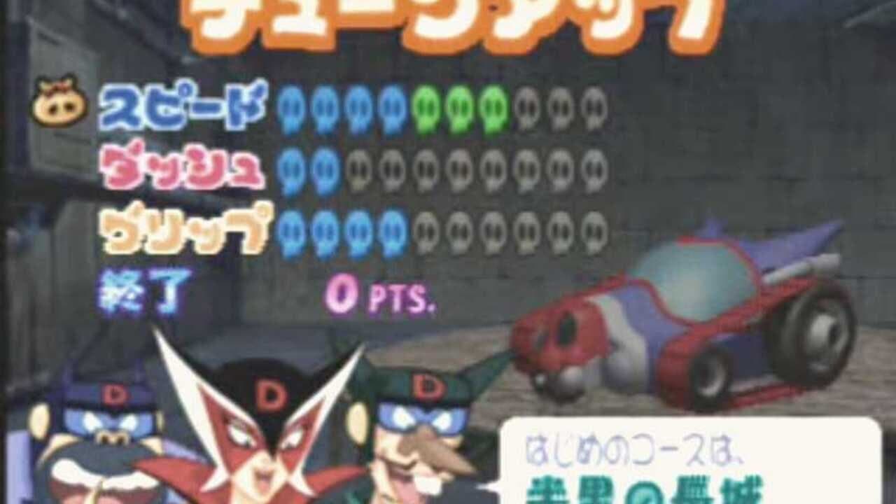 Time Bokan Series: Bokan Go Go Go thumbnail 2