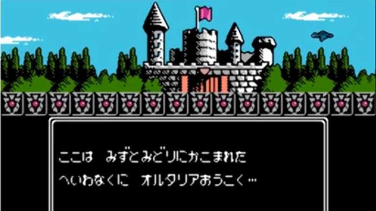 Dream Master thumbnail 3