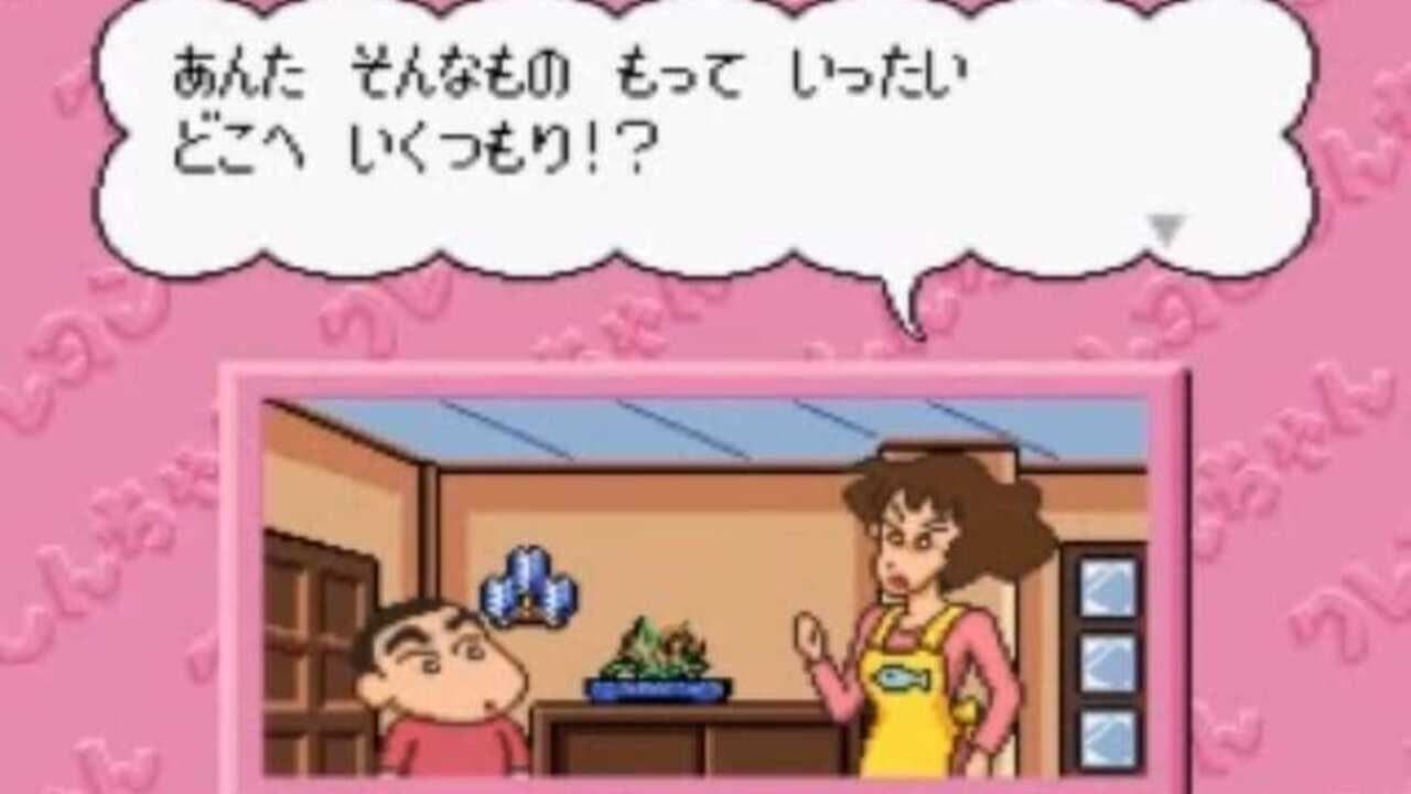 Crayon Shin-chan: Arashi wo Yobu Enji thumbnail 3