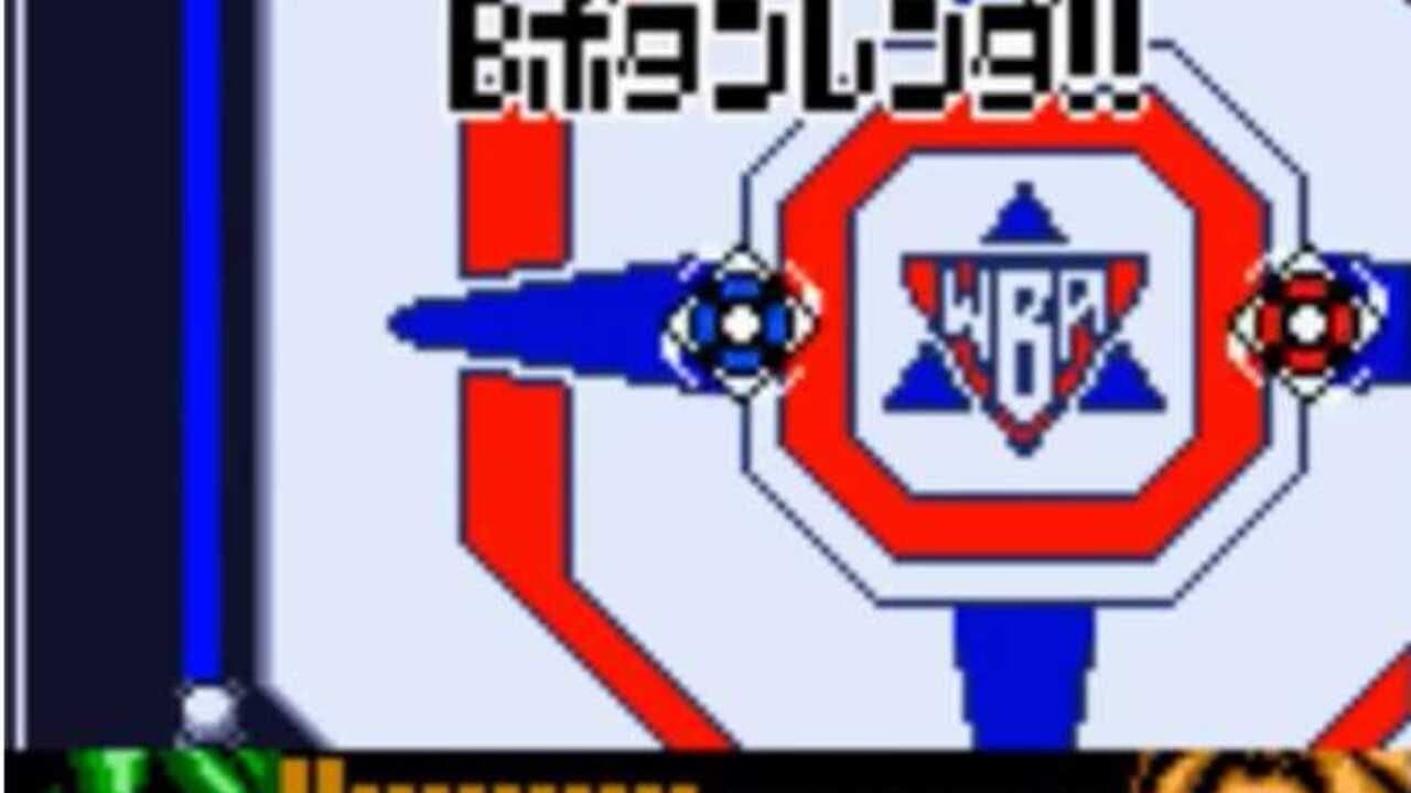 Jisedai Begoma Battle Beyblade thumbnail 2