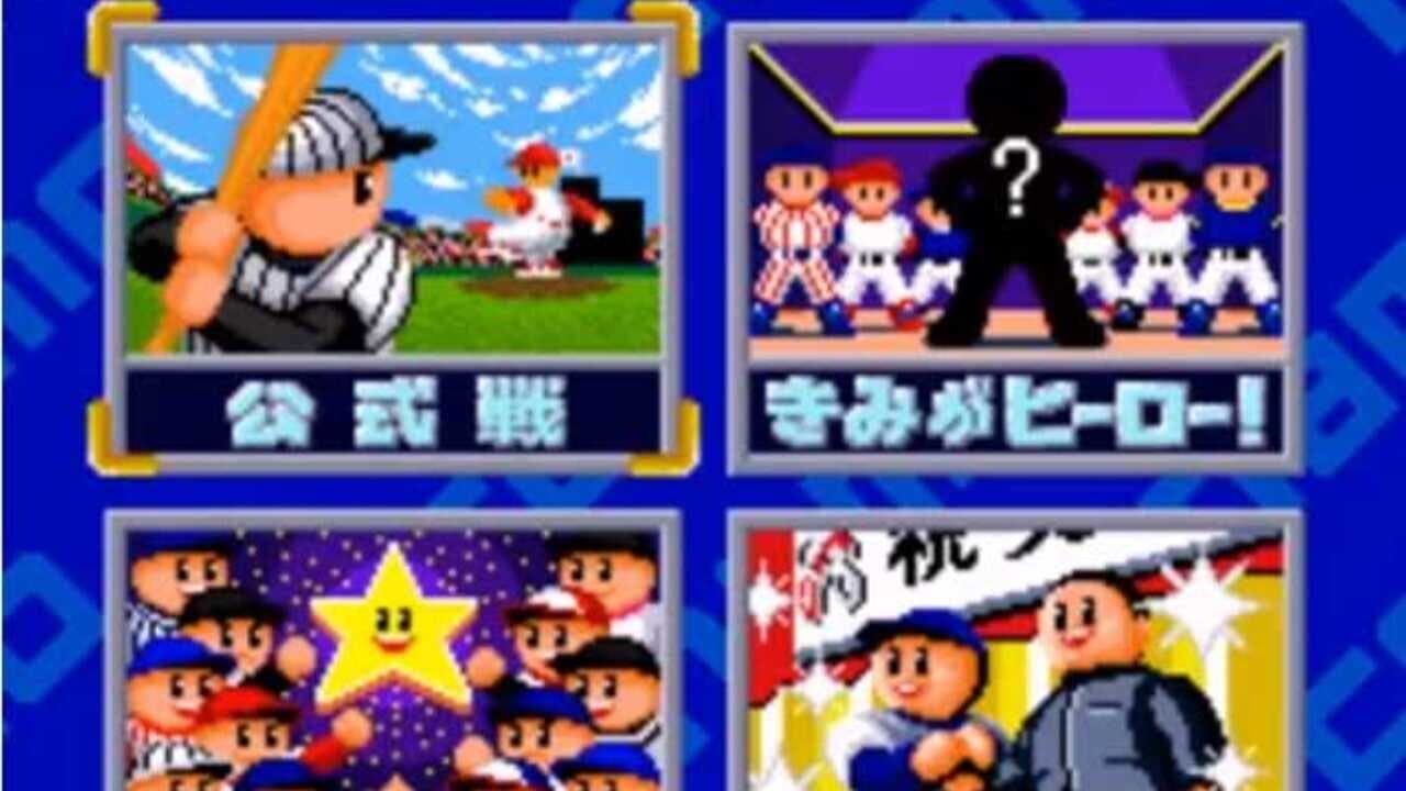 Super Famista 2 screenshot 1