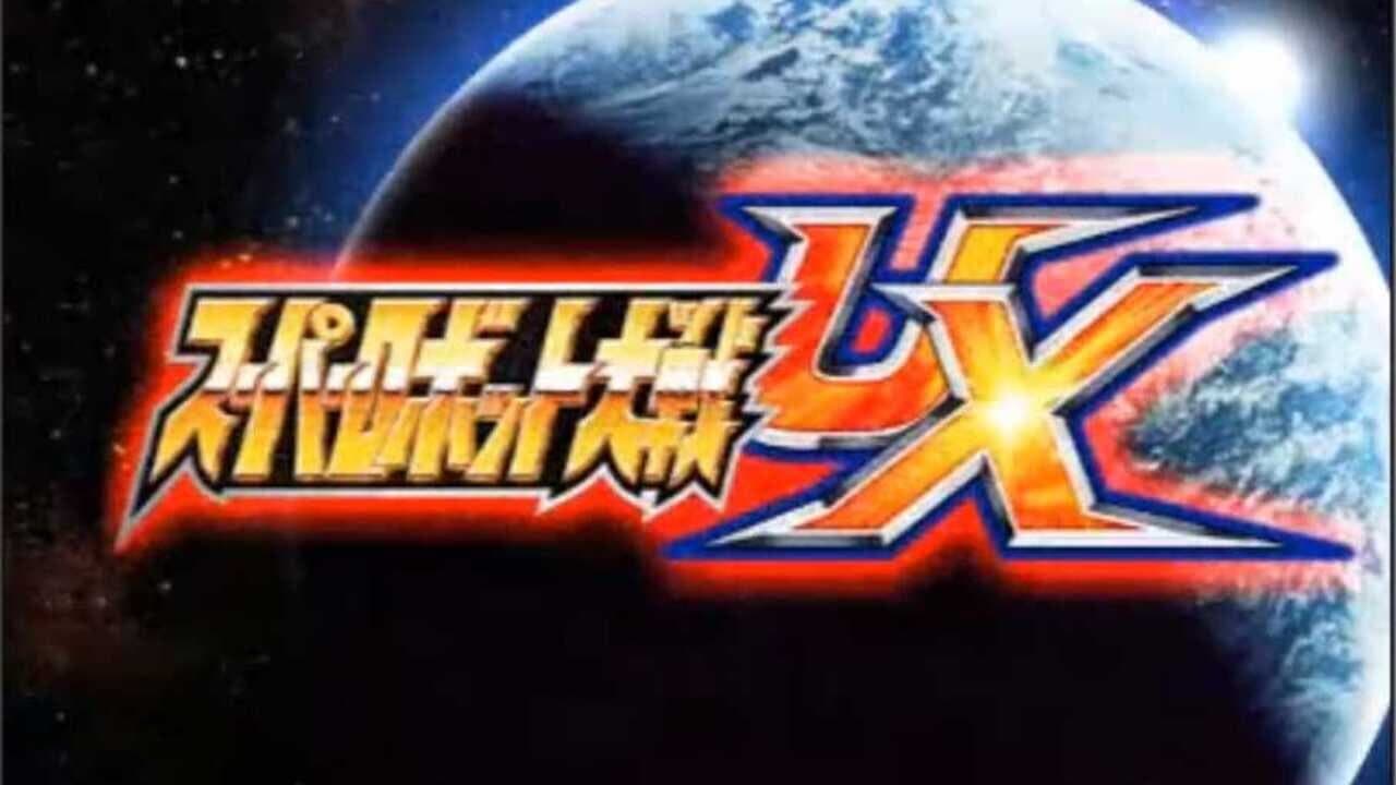 Super Robot Taisen UX thumbnail 2