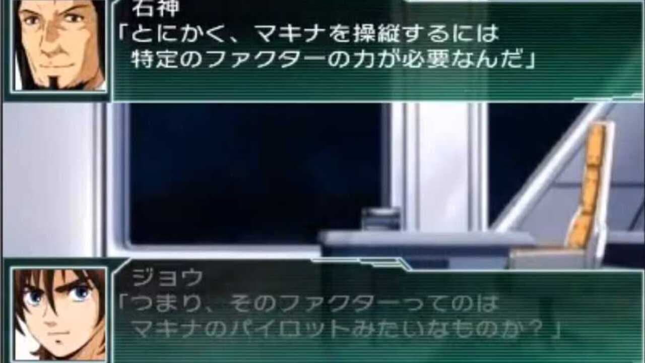 Super Robot Taisen UX thumbnail 3
