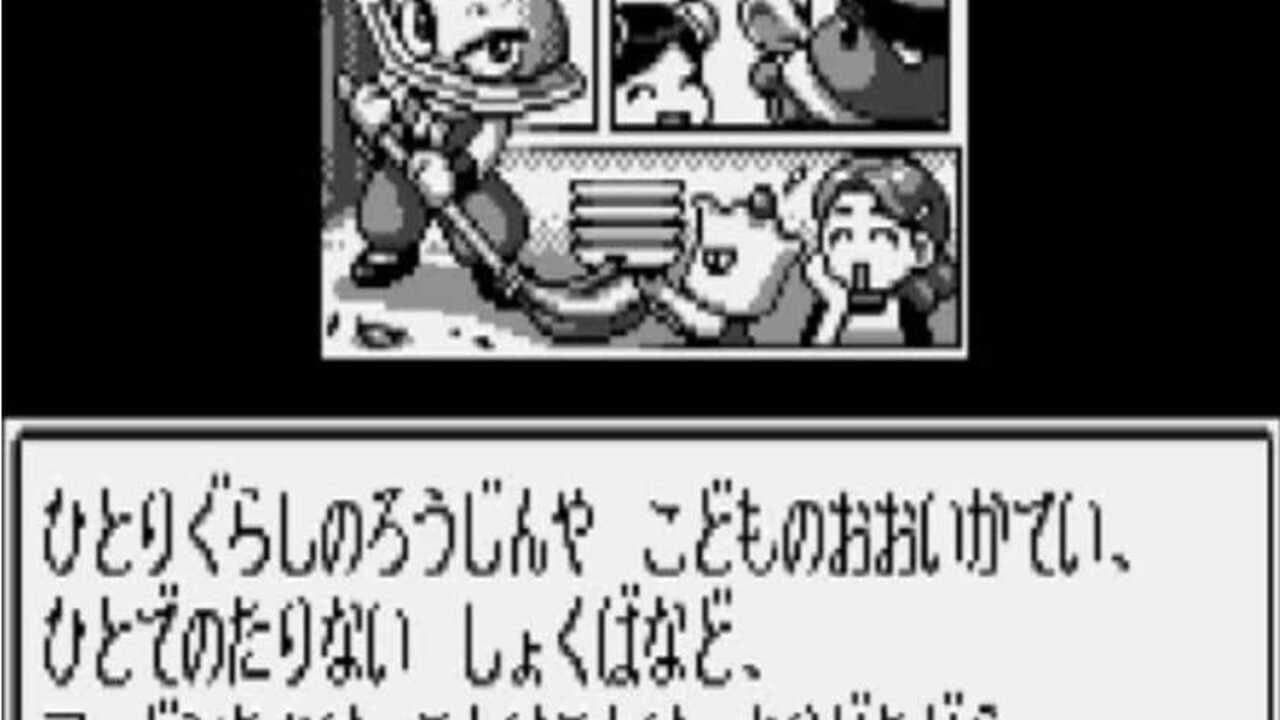 Kakutou Ryouri Densetsu Bistro Recipe: Wonder Battle Hen thumbnail 2