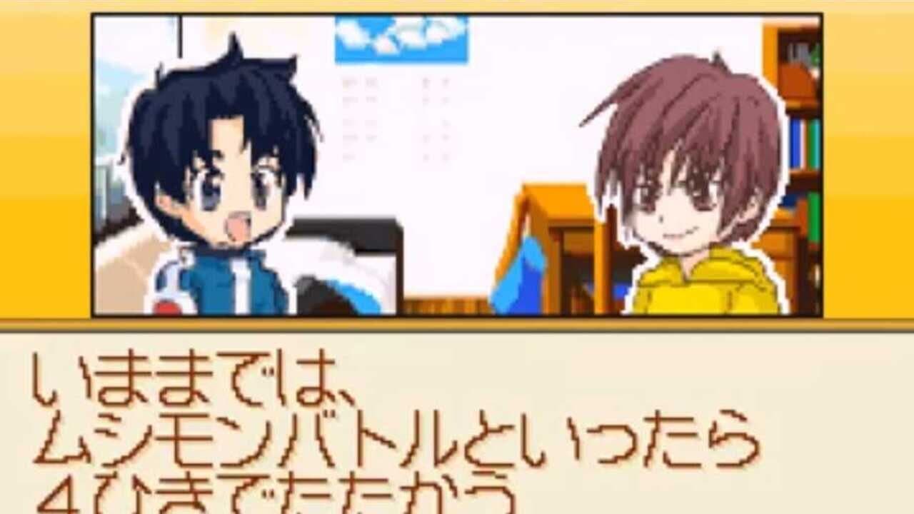 Konchuu Monster: Battle Stadium thumbnail 3