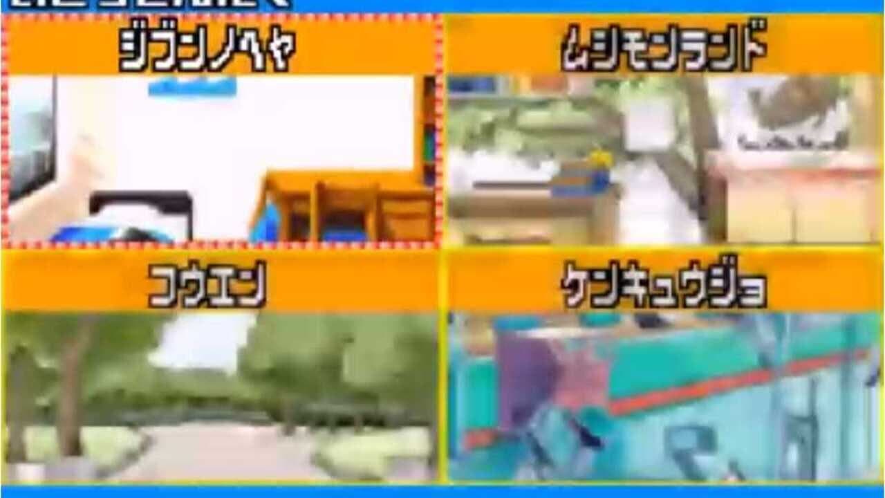 Konchuu Monster: Battle Stadium thumbnail 2