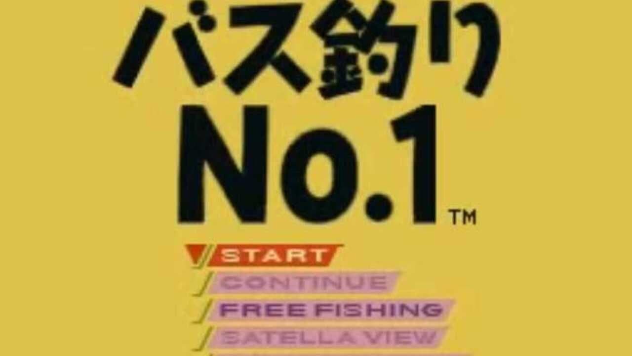 Itoi Shigesato no Bass Tsuri No. 1: Definitive Edition! thumbnail 2
