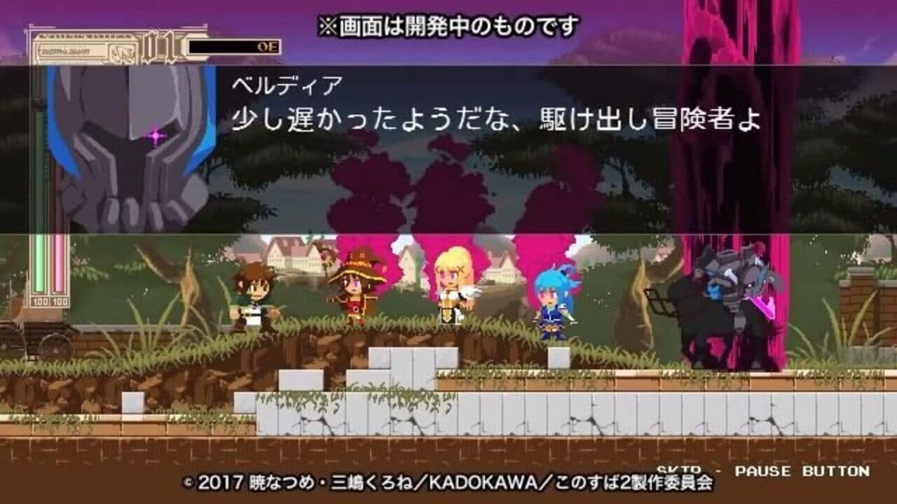 Kono Subarashii Sekai ni Shukufuku wo! Fukkatsu no Beldia thumbnail 5