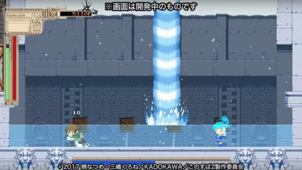 Kono Subarashii Sekai ni Shukufuku wo! Fukkatsu no Beldia thumbnail 4