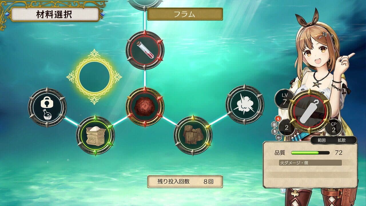 Atelier Ryza: Ever Darkness & the Secret Hideout screenshot 1