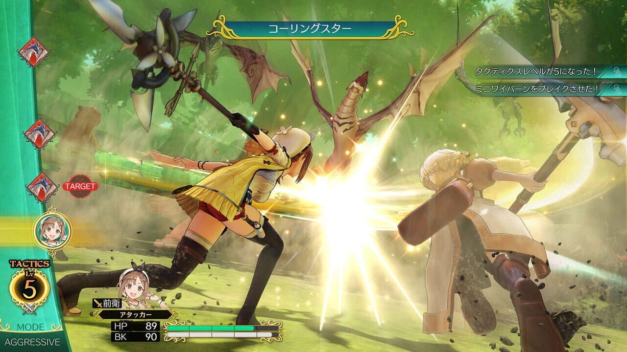 Atelier Ryza: Ever Darkness & the Secret Hideout thumbnail 6