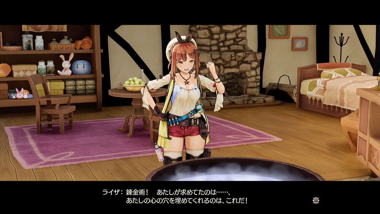 Atelier Ryza: Ever Darkness & the Secret Hideout thumbnail 2