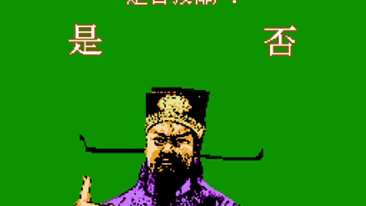 Bao Qing Tian thumbnail 3