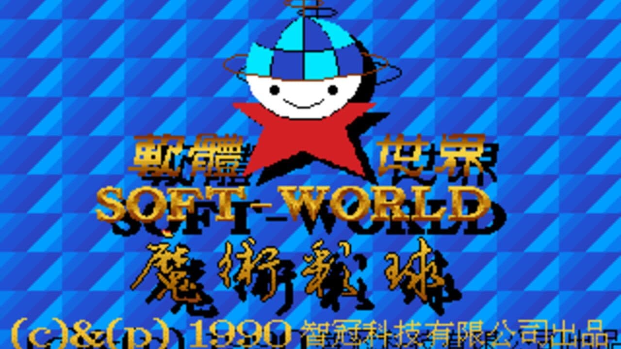 X Rock thumbnail 3