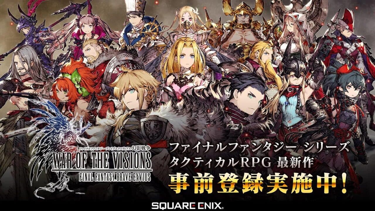 War of the Visions: Final Fantasy Brave Exvius thumbnail 3