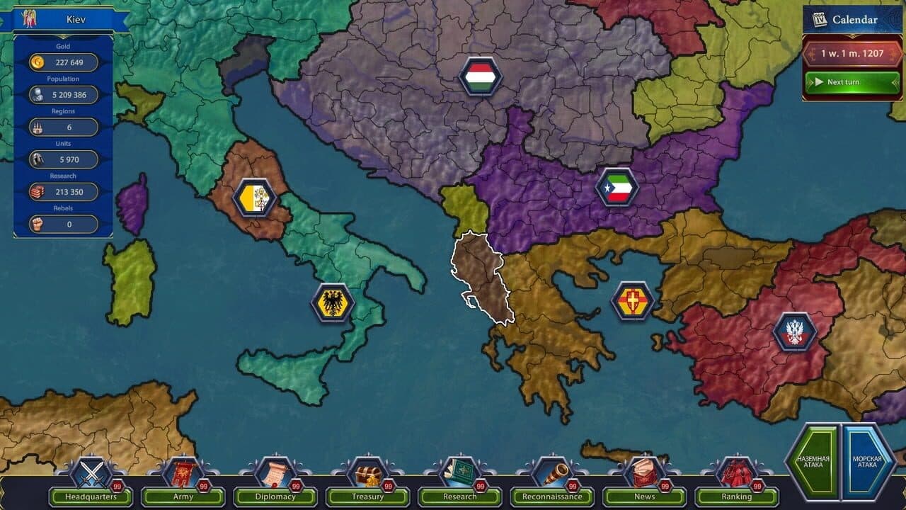 Generals & Rulers thumbnail 5