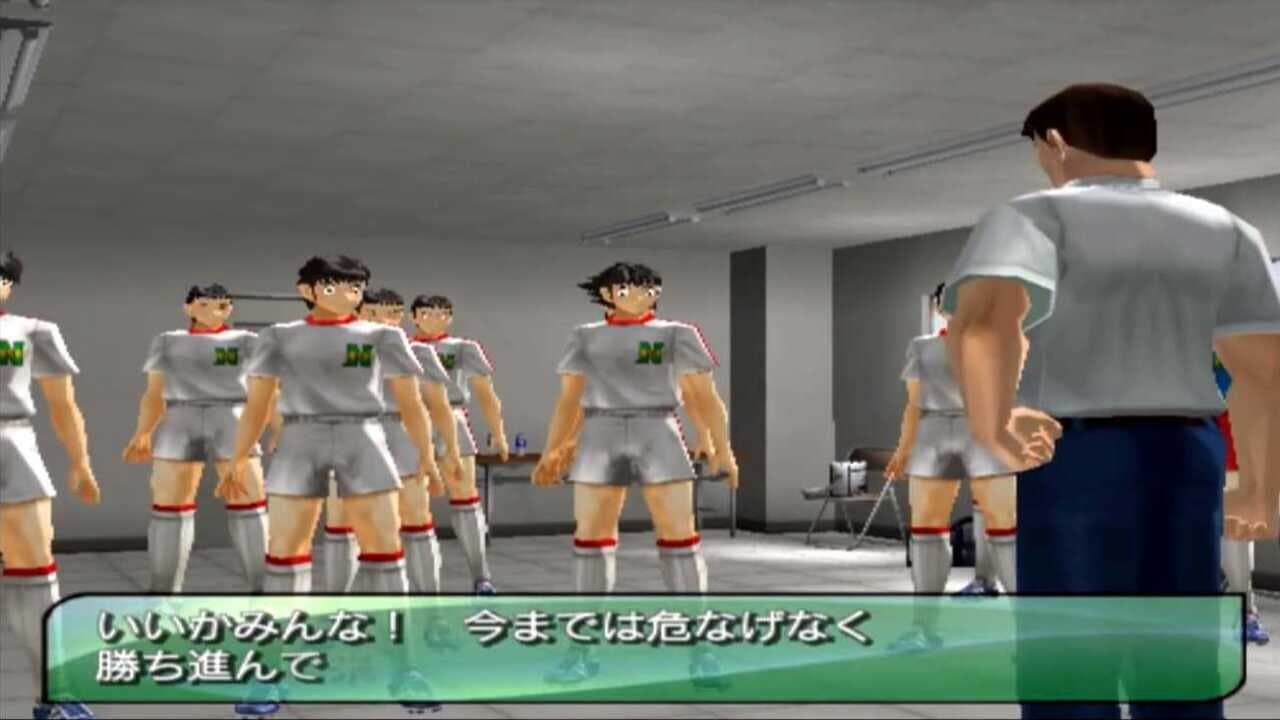 Captain Tsubasa thumbnail 3
