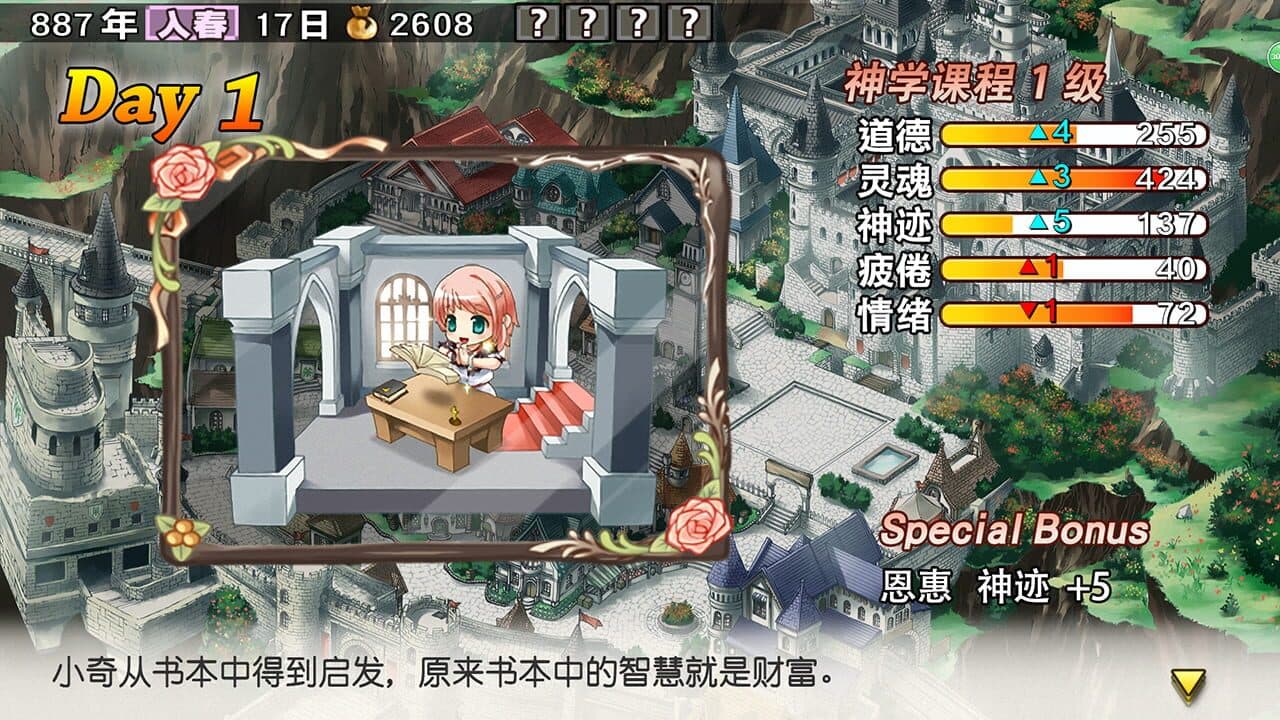 Lair Land Story: Remake Edition screenshot 1