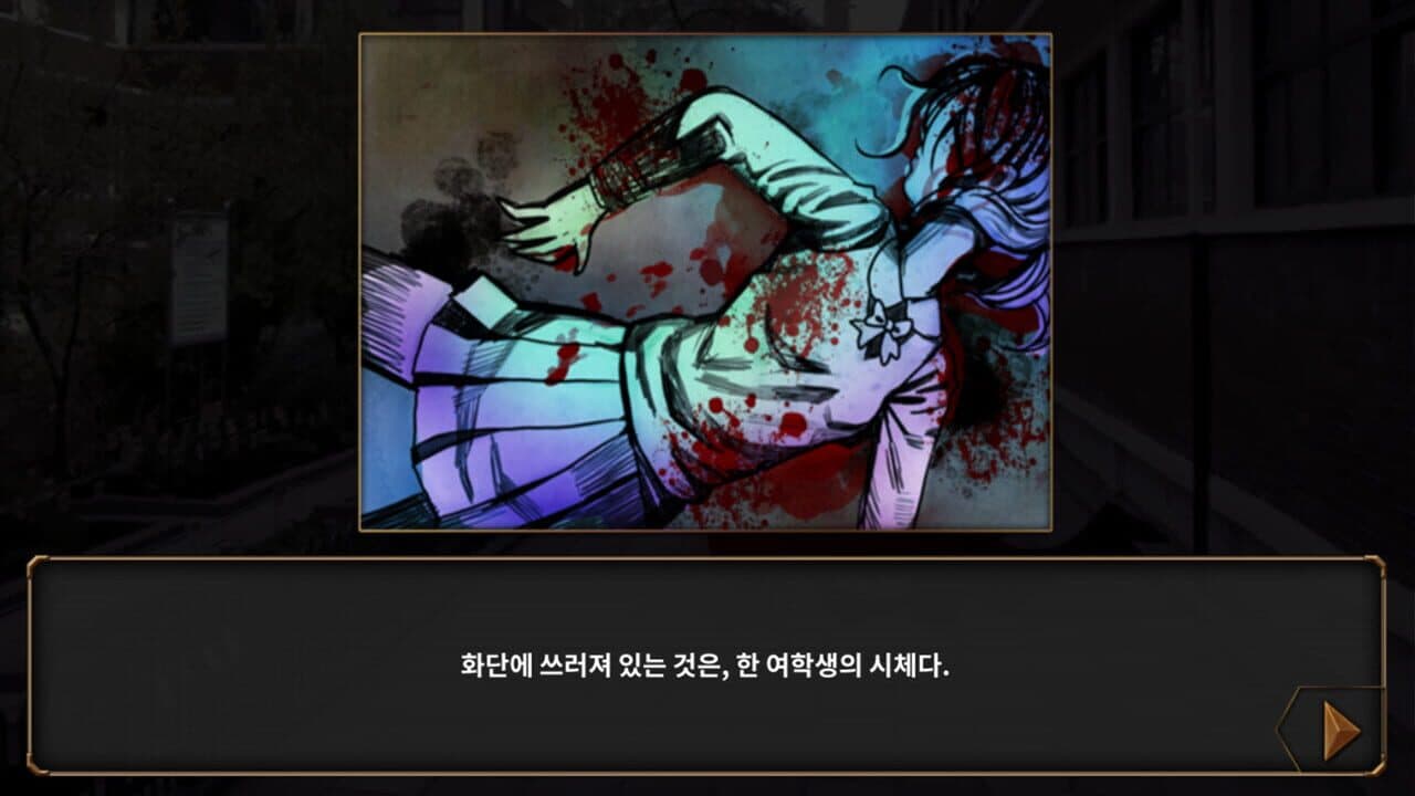 Who Killed Her thumbnail 2