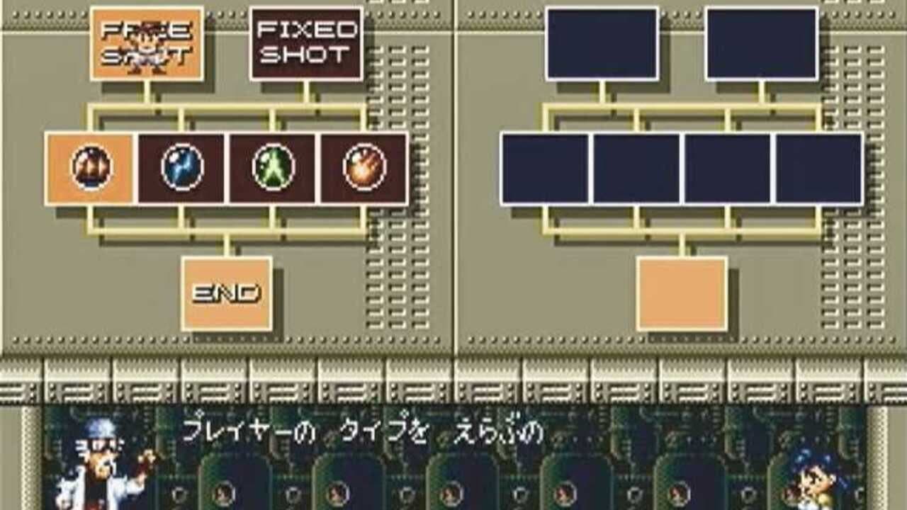 Gunstar Heroes: Treasure Box thumbnail 3