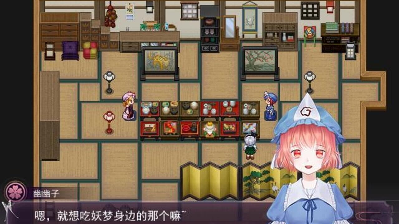 Flowering Across the Hakugyokurou thumbnail 5