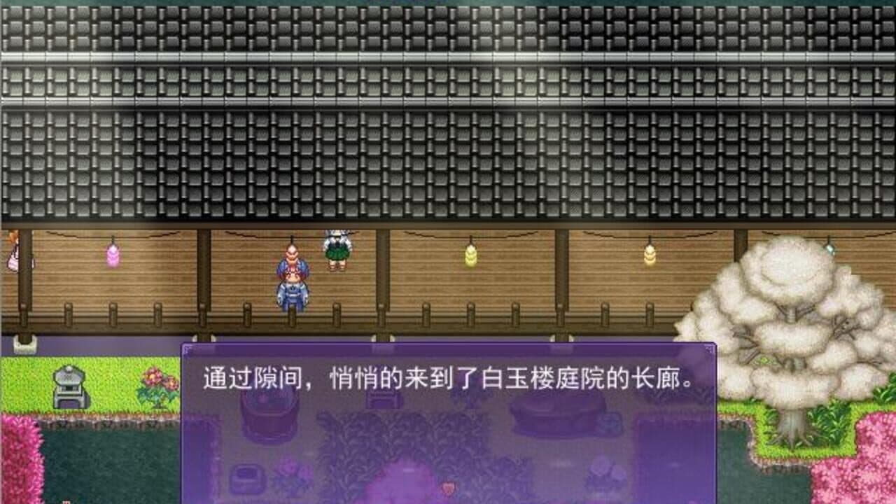 Flowering Across the Hakugyokurou thumbnail 4