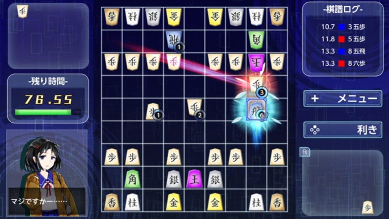 Real Time Battle Shogi thumbnail 2