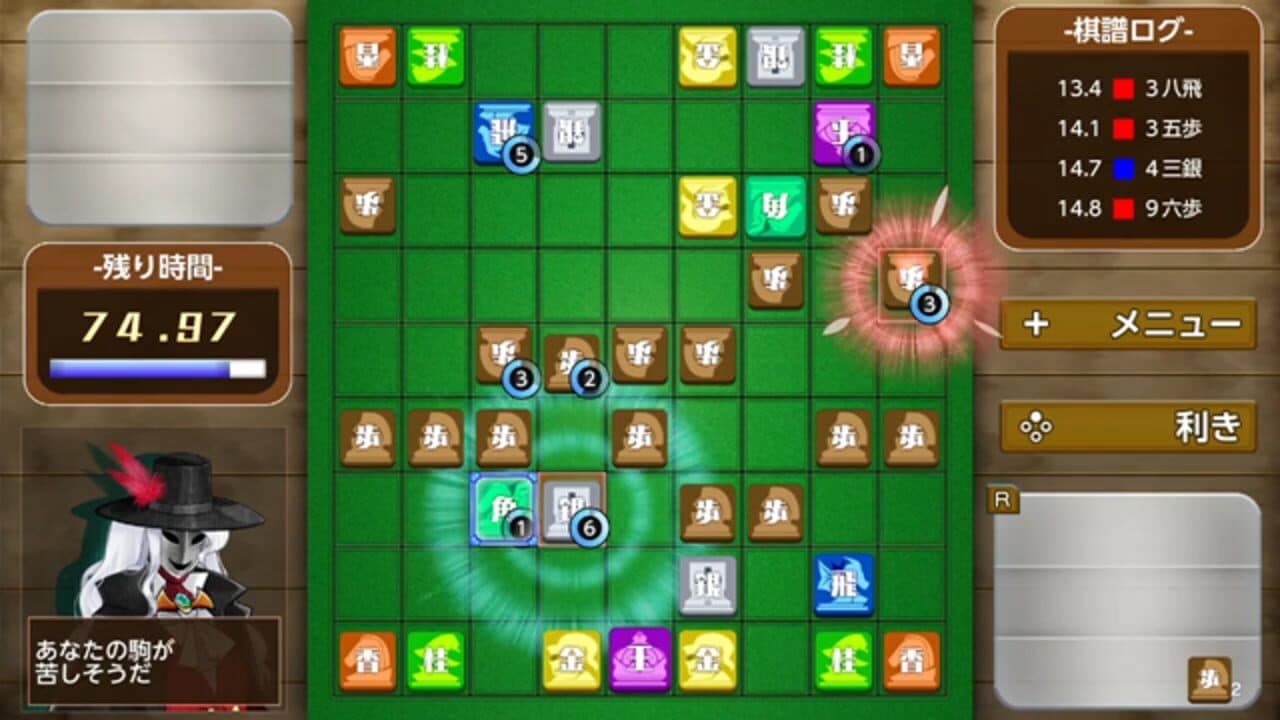 Real Time Battle Shogi thumbnail 5
