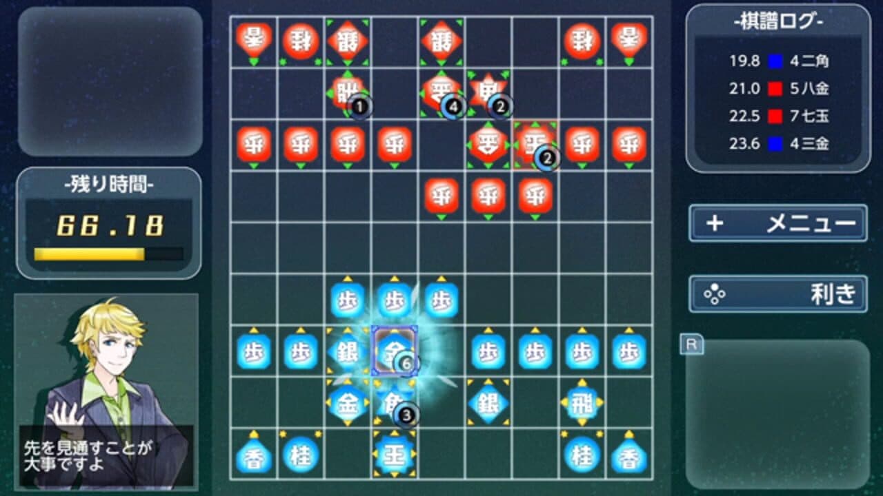Real Time Battle Shogi thumbnail 6