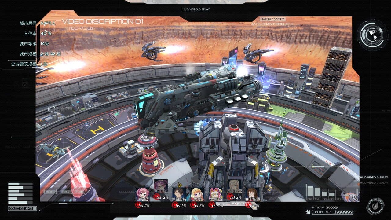 Gear City Against Chaos screenshot 1