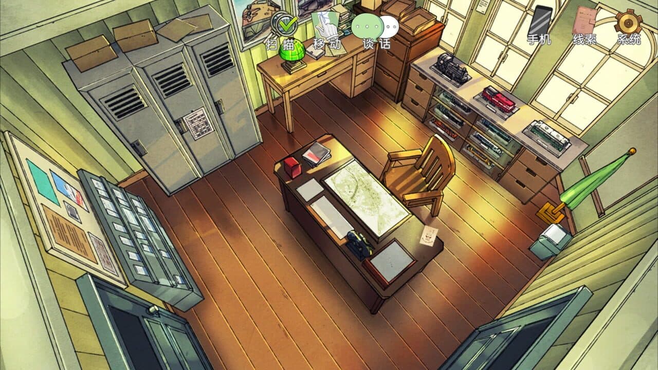 Detective Kobayashi thumbnail 9