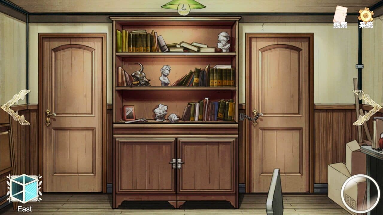 Detective Kobayashi thumbnail 2