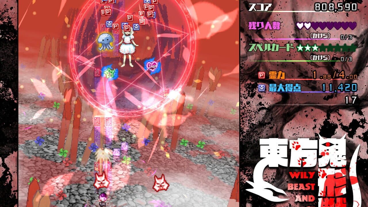 Touhou Kikeijuu: Wily Beast and Weakest Creature thumbnail 10