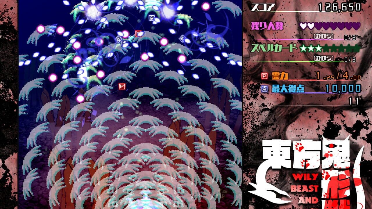 Touhou Kikeijuu: Wily Beast and Weakest Creature thumbnail 11