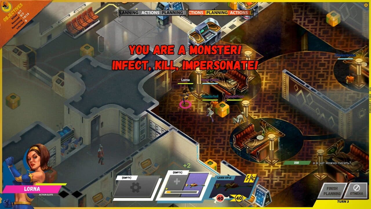I am not a Monster thumbnail 5