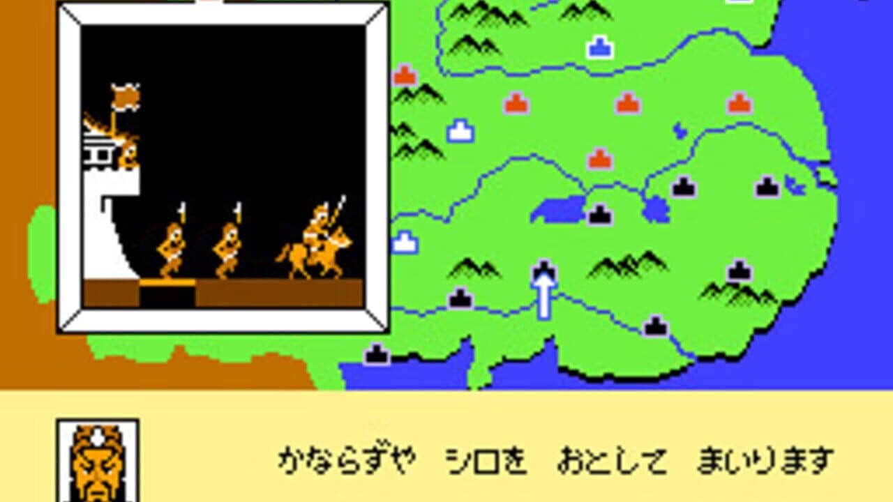 Sangokushi: Chuugen no Hasha screenshot 1