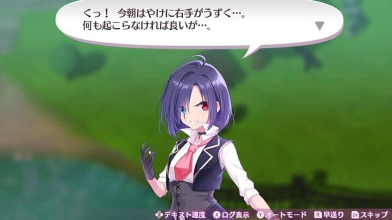 Omega Labyrinth Life thumbnail 4