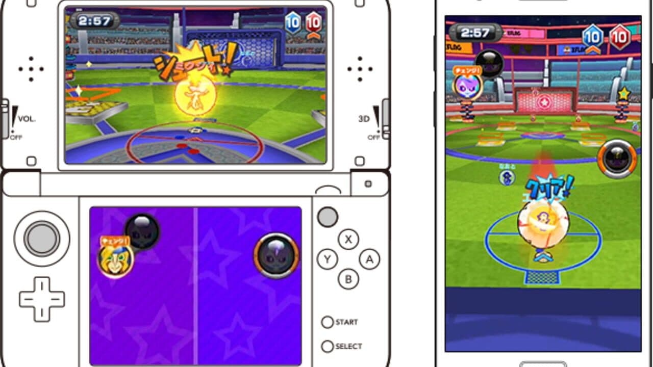 Mobile Ball thumbnail 2