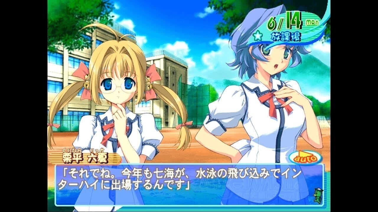 Angel Wish: Kimi no Egao ni Chu! thumbnail 2