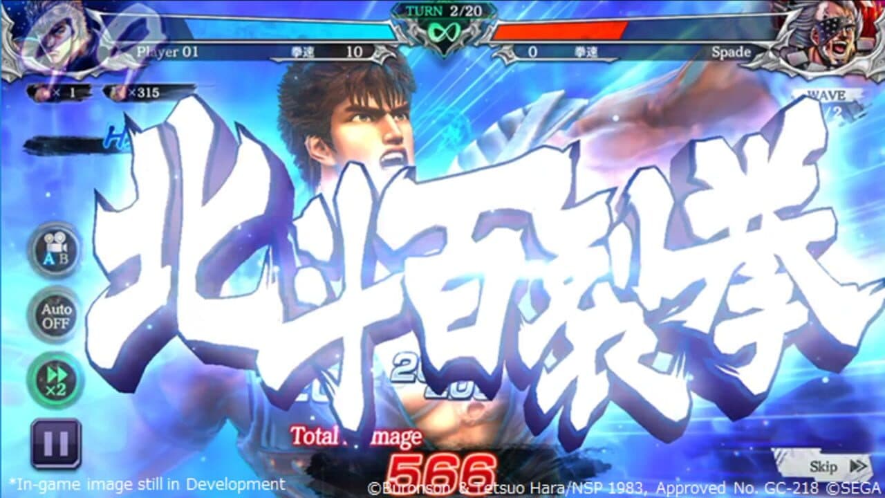 Fist of the North Star Legends Revive thumbnail 12