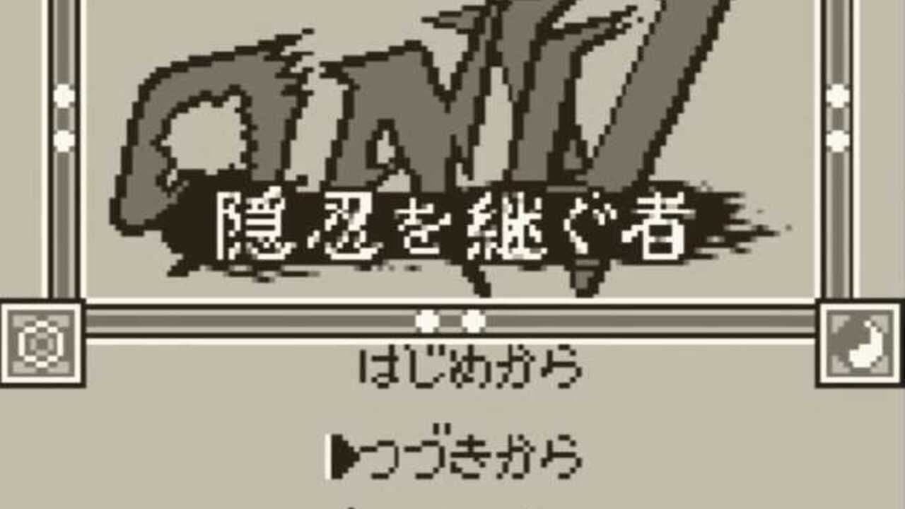 Oni V: Innin no Tsugumono thumbnail 2