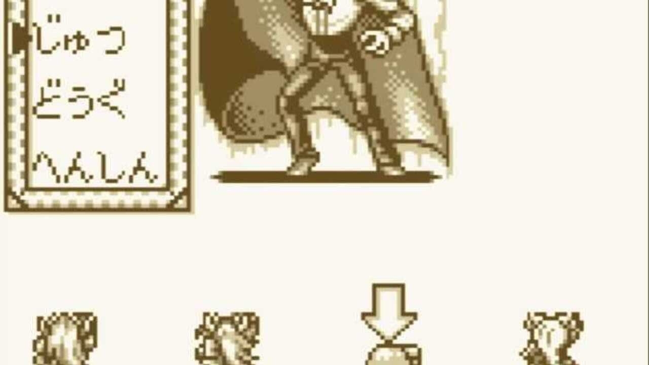 Oni V: Innin no Tsugumono thumbnail 3