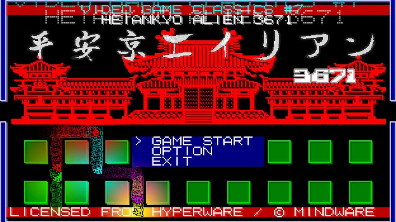 Heiankyo Alien screenshot 1