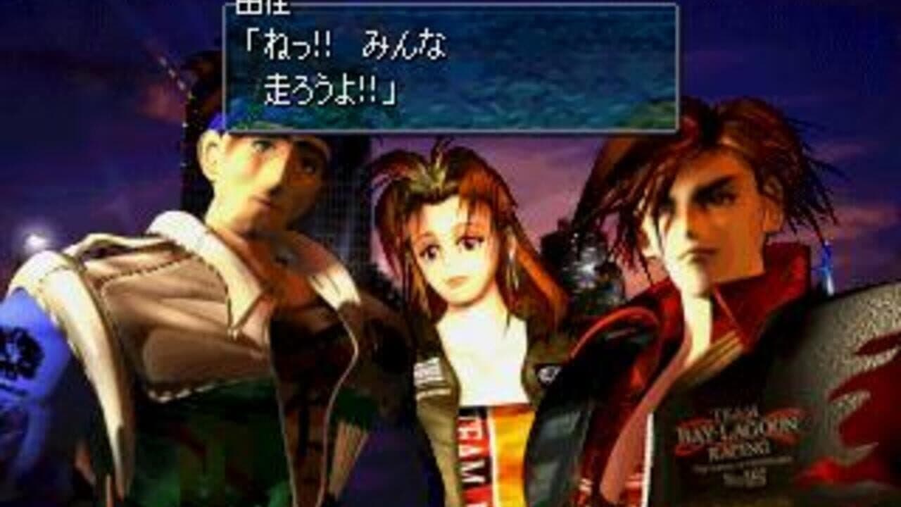 Racing Lagoon thumbnail 2