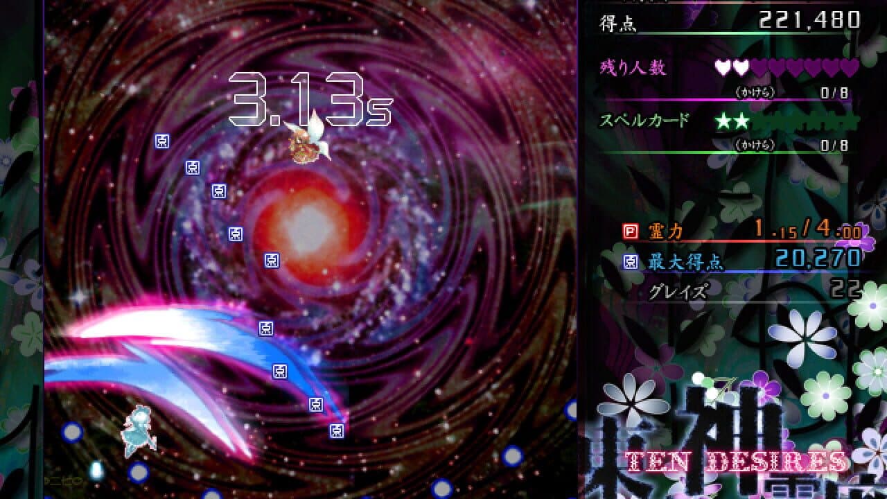 Touhou Shinreibyou: Ten Desires thumbnail 9