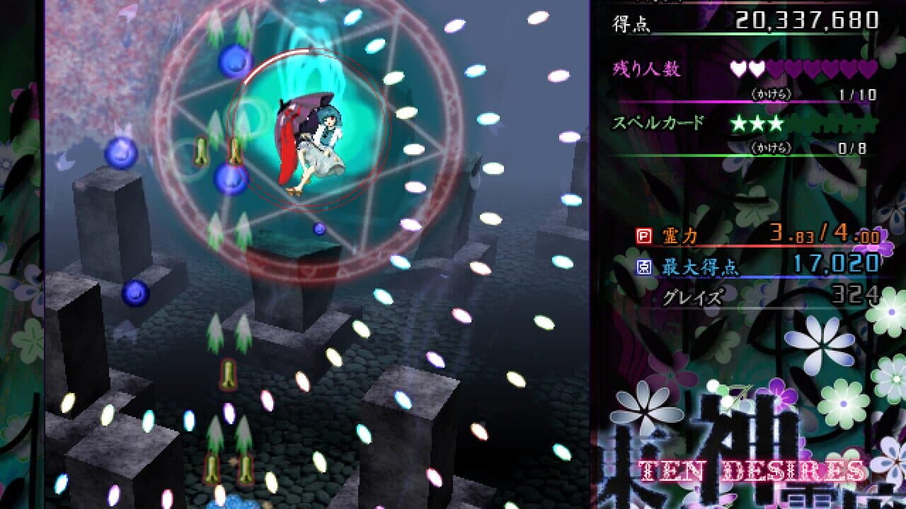 Touhou Shinreibyou: Ten Desires thumbnail 10