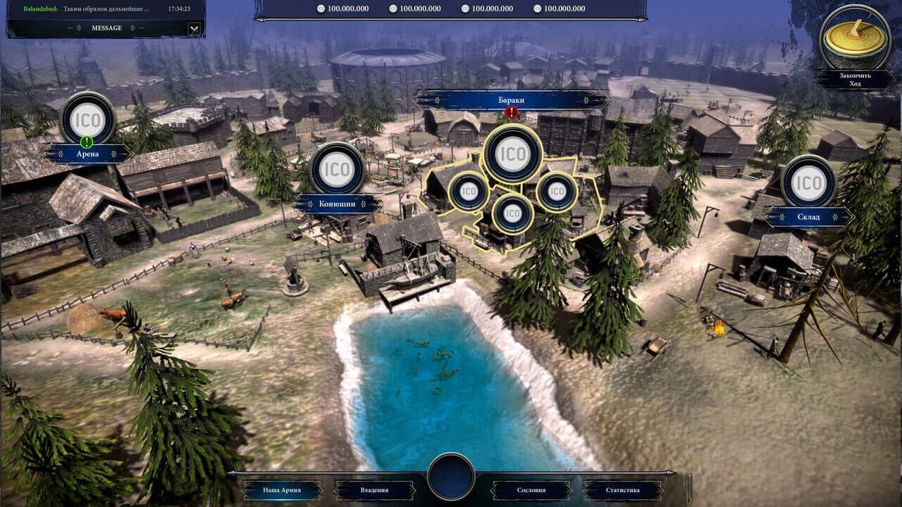 Last Day of Rome thumbnail 5
