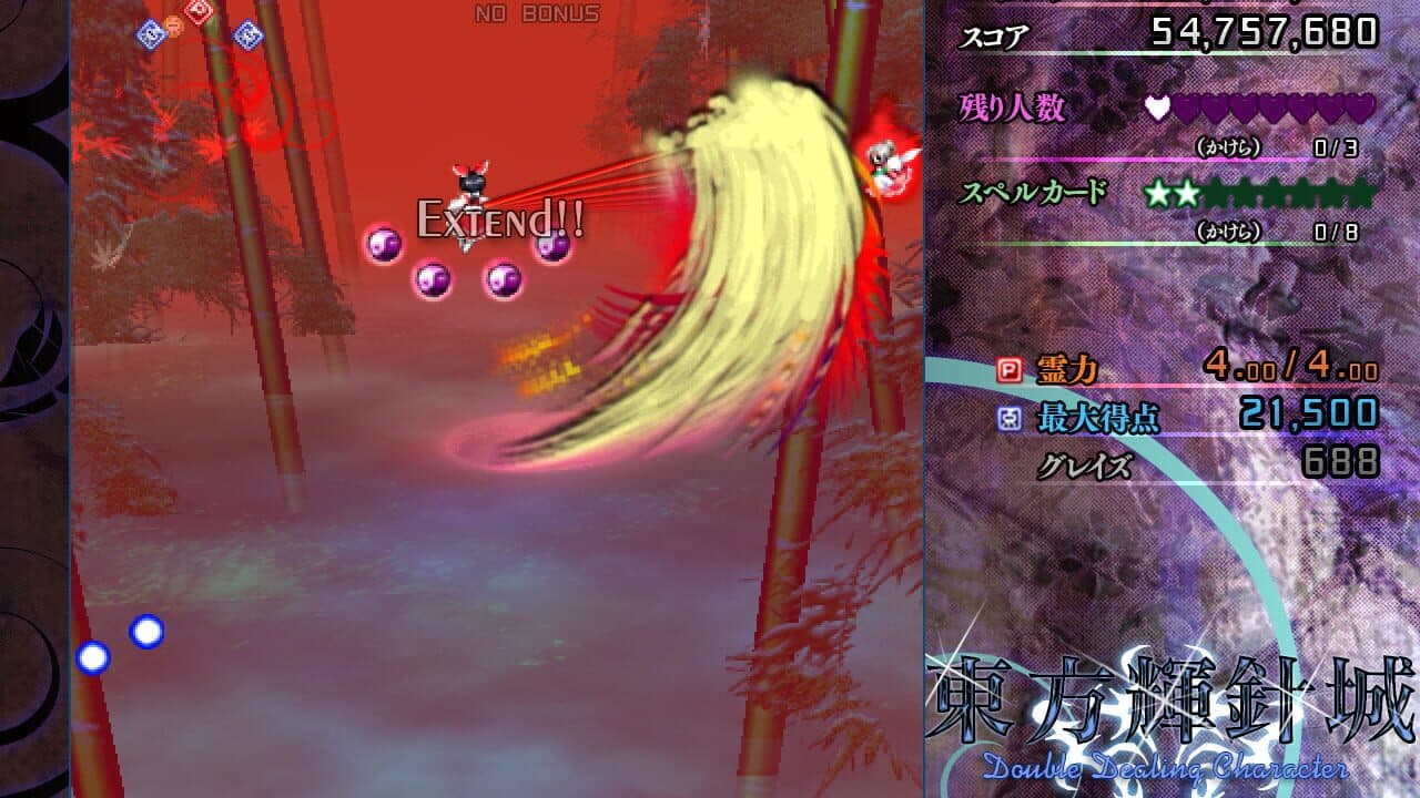 Touhou Kishinjou: Double Dealing Character thumbnail 2