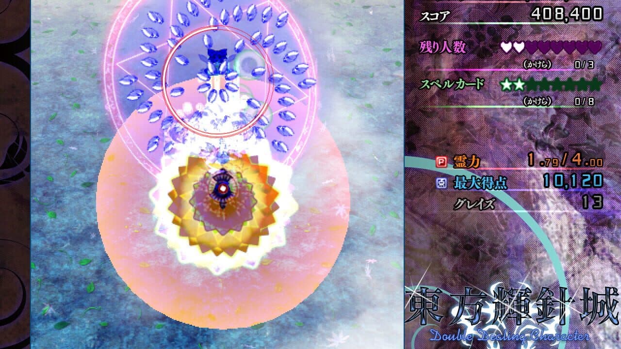 Touhou Kishinjou: Double Dealing Character thumbnail 4